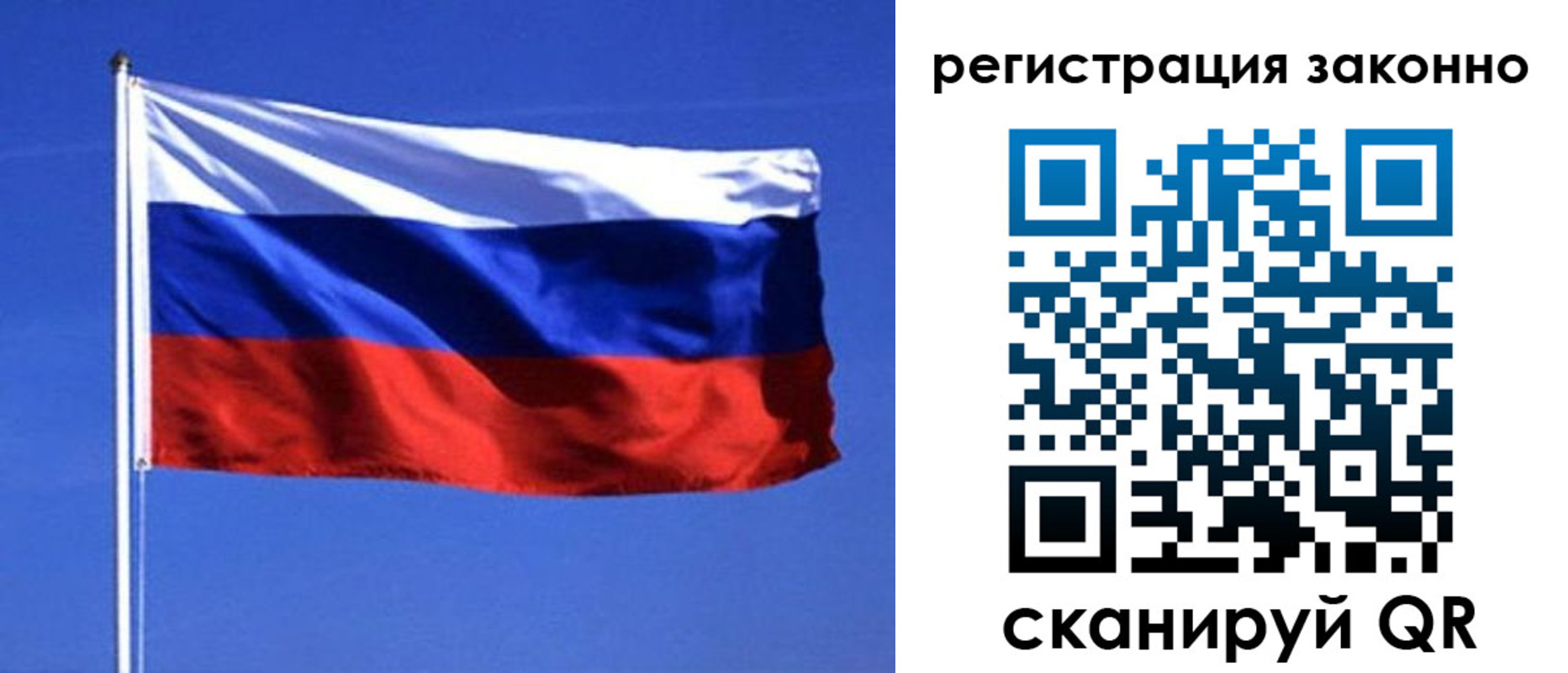 пропишу в квартире в Заинске