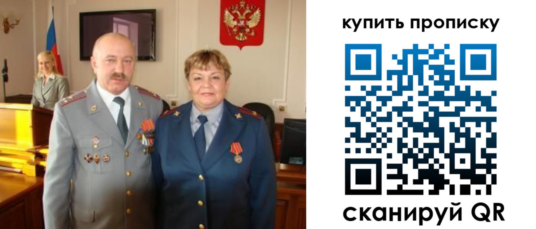 прописка для кредита в Заинске